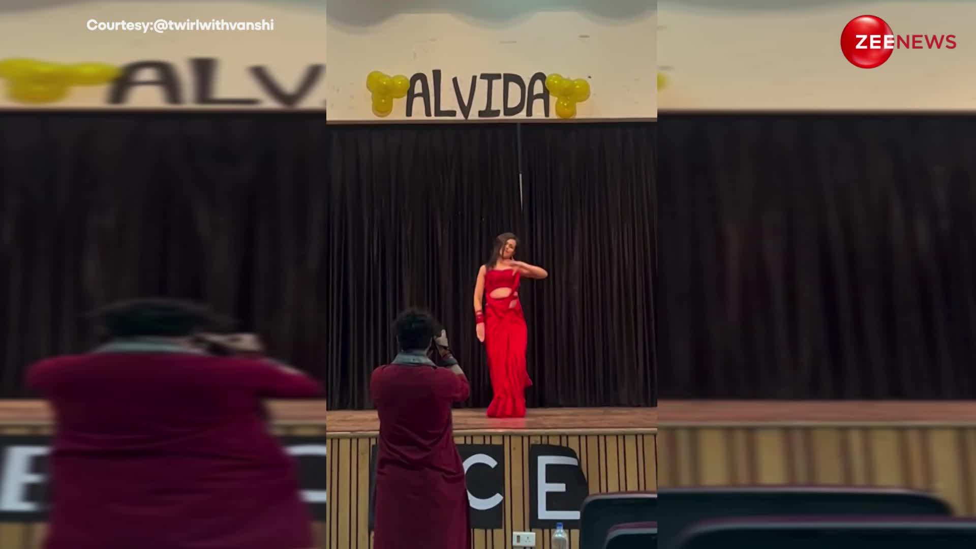 चटक लाल साड़ी पहन कॉलेज की लड़की ने 'शरारा शरारा' गाने पर किया धमाकेदार डांस, फेयरवेल वीडियो हुआ वायरल