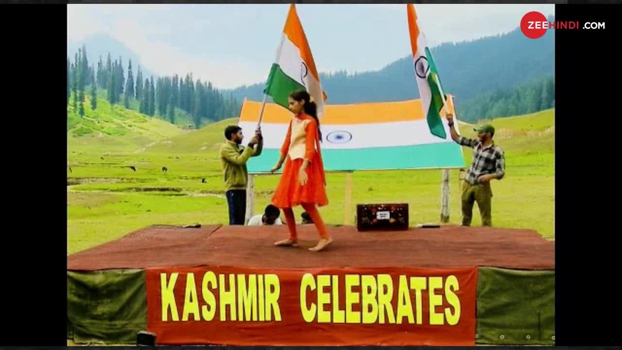 Article 370 से आजादी के बाद कश्मीर में कुछ यूं मनाया गया 74वां स्वतंत्रता दिवस