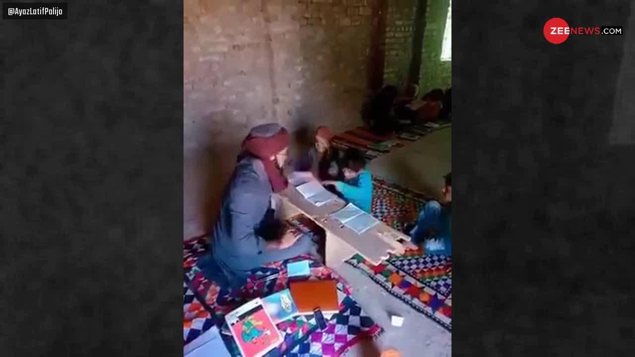 Viral Video: पाकिस्तानी मदरसे में टीचर ने बच्चों को बुरी तरह पीटा, चीख-चीखकर रोए मासूम