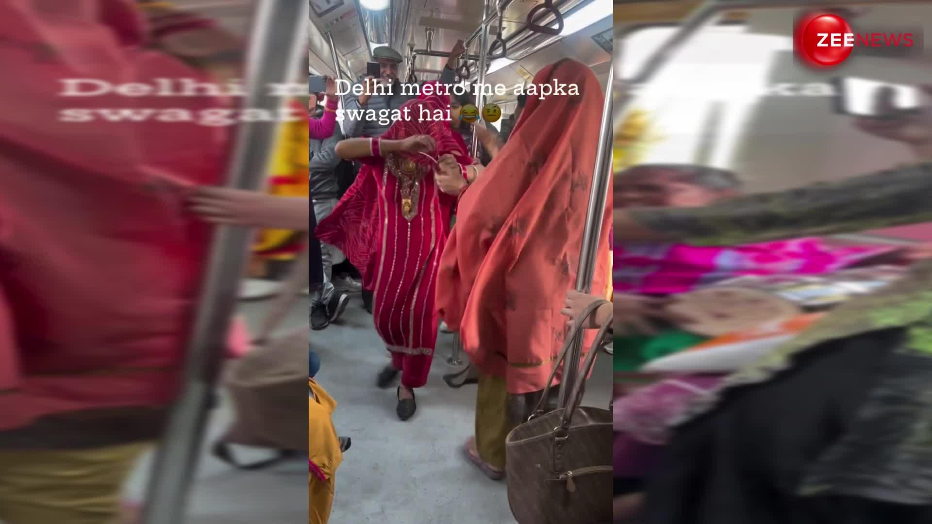 दिल्ली मेट्रो में हुआ कीर्तन... महिलाओं ने ढोलक की थाप पर किया जबरदस्त डांस