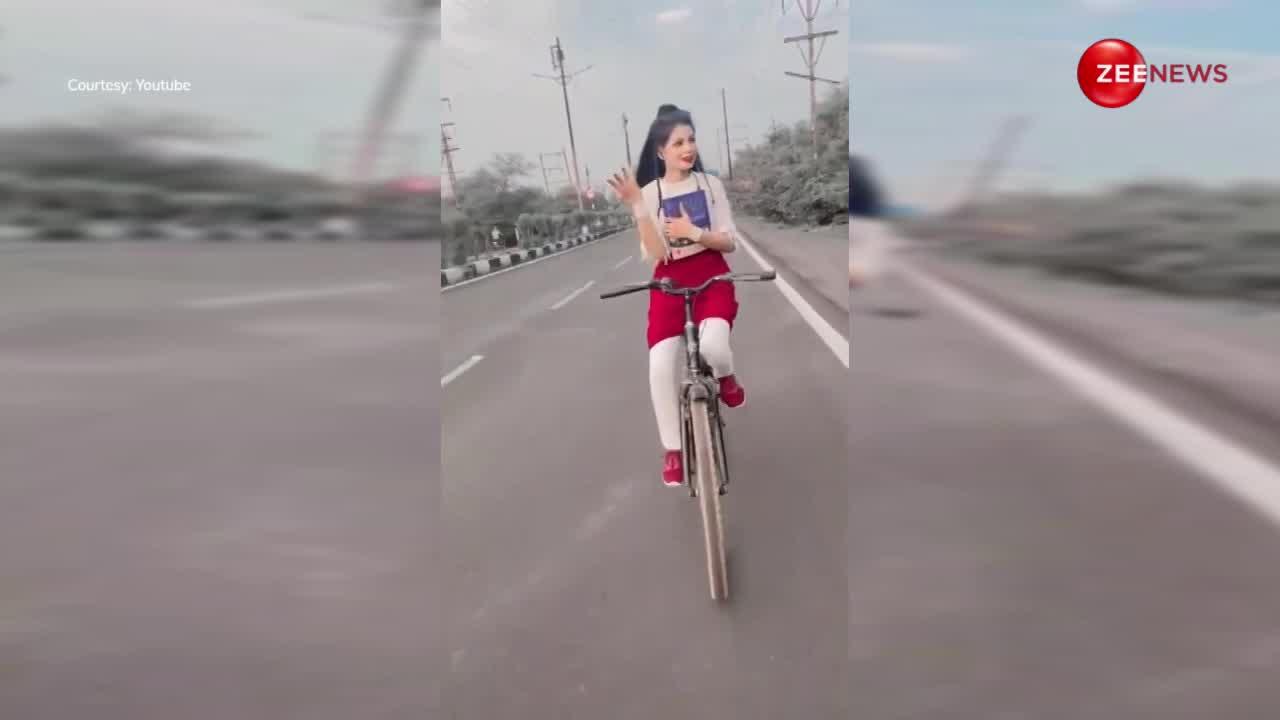 Shahrukh Khan के फैंस जरूर देखें ये प्यारा वीडियो, चलती साइकिल पर लड़की ने दी खूबसूरत परफॉर्मेंस