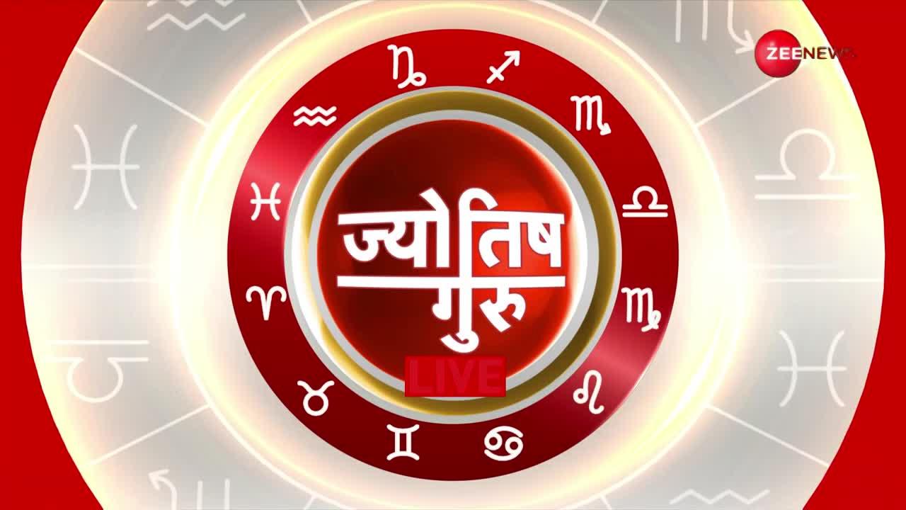 Jyotish Guru: Acharya Shiromani Sachin से जानें बुध प्रदोष व्रत की महिमा | 17th May 2023 | Astrology