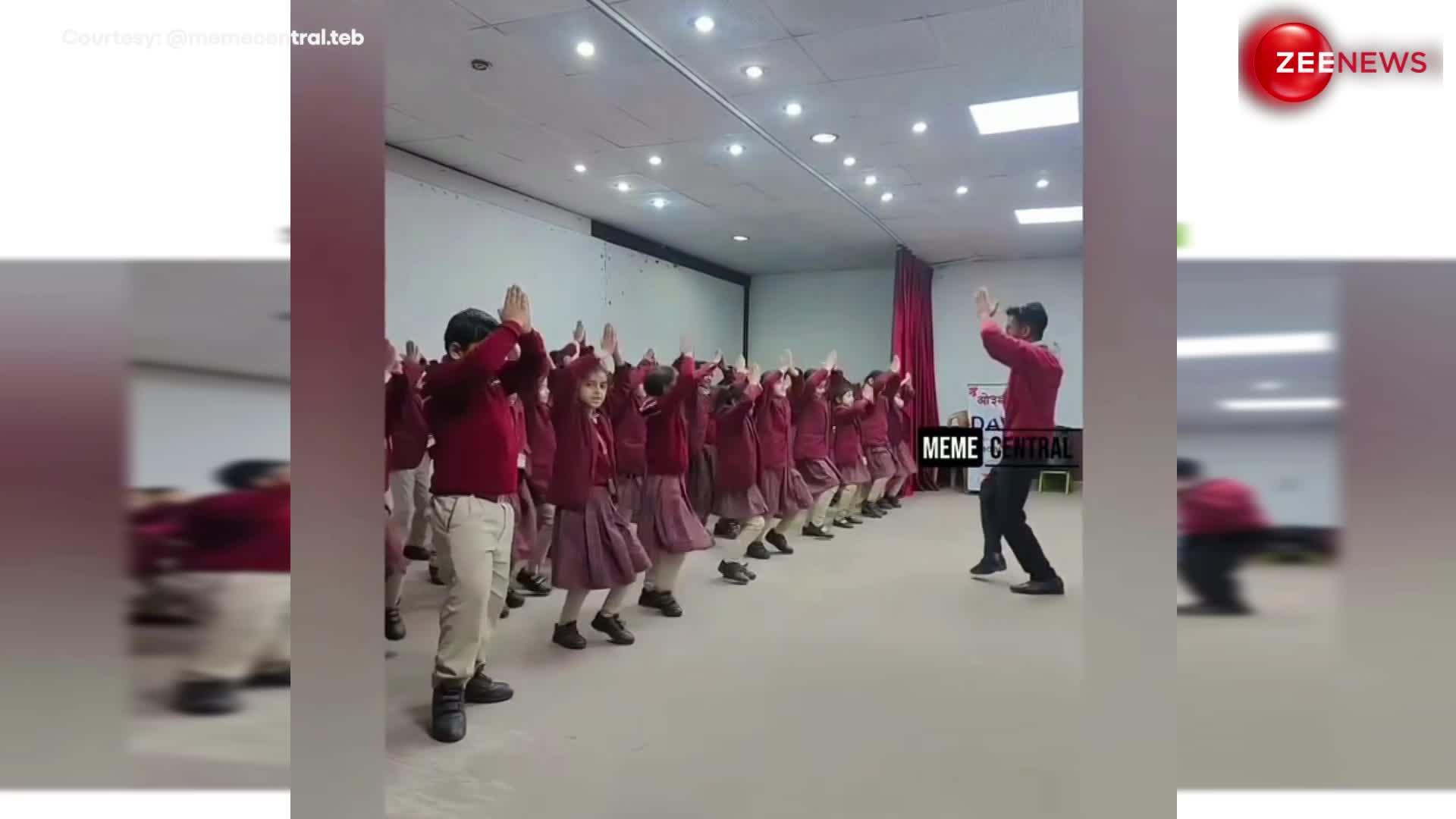 स्कूली बच्चों ने 'कीजो केसरी के लाल' गाने पर अपने टीचर के साथ किया जबरदस्त डांस, वीडियो खूब हुआ वायरल