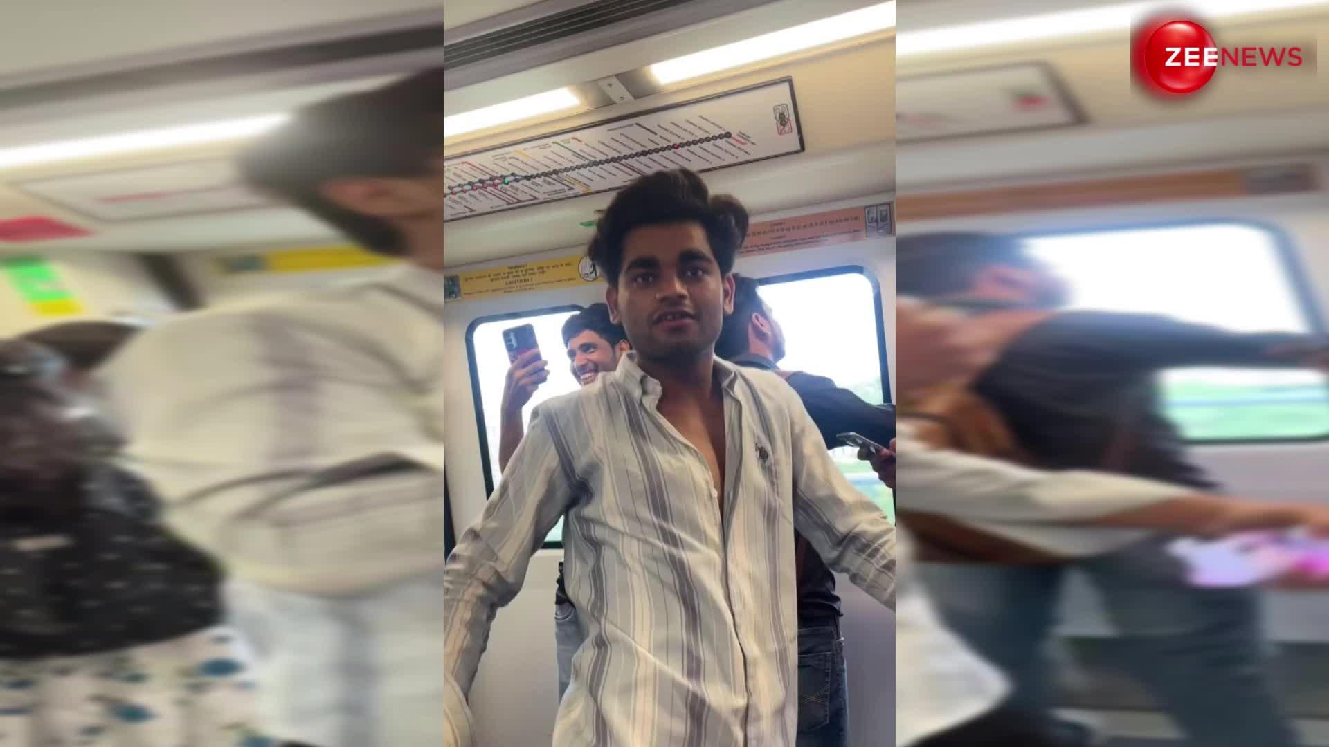 'यिम्मी यिम्मी गाने पर लड़के ने मेट्रो में किया खुराफाती डांस, हरकत देख इर्रिटेट हुए लोग
