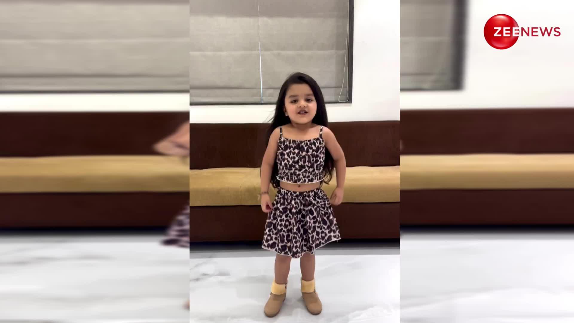 वाह वाह! 4 साल की बच्ची ने Neha Kakkar के गाने पर किया धमाकेदार डांस, एक्सप्रेशन जीत लेंगे आपका दिल