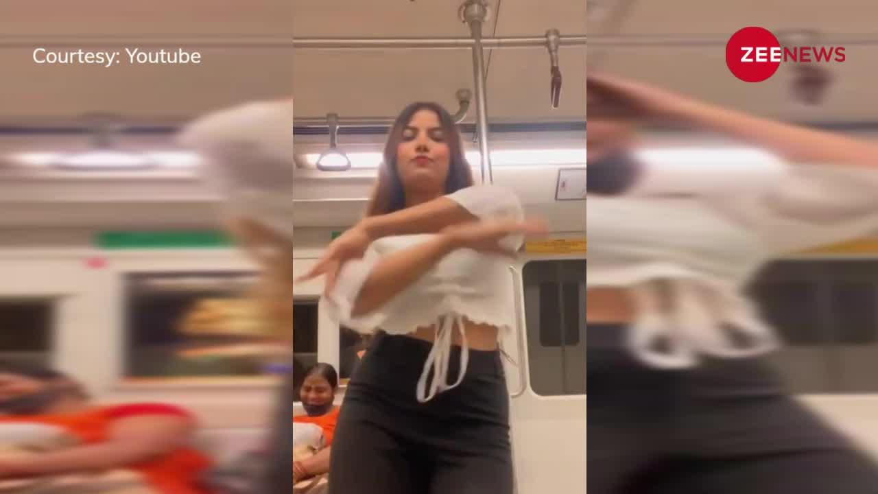 Delhi Metro बना डांस क्लब! चलती गाड़ी में लड़की ने किए हॉट मूव्स, रॉकेट से स्पीड से वायरल हुआ वीडियो