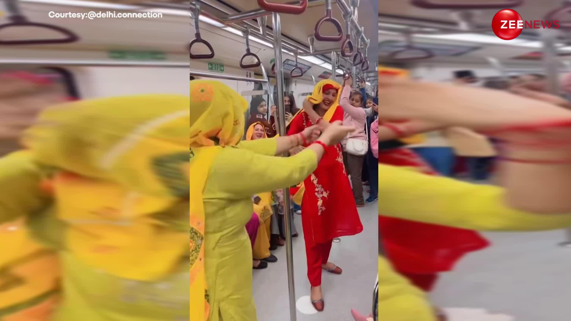 महिलाओं ने दिल्ली मेट्रो के अंदर घूंघट डाल किया कसूता डांस, फ्री में हुआ पैसेंजर्स का एंटरटेनमेंट