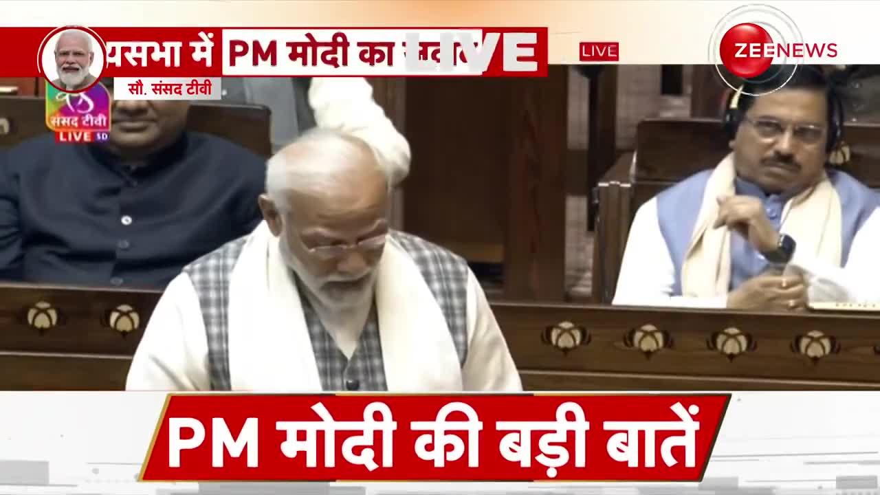 PM Modi Rajya Sabha Speech: '10 साल तक पूरा देश सड़कों पर था'