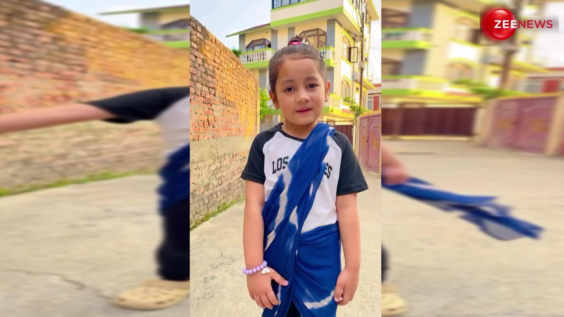 4 साल की Nepali बच्ची ने 'मेरा सामी' गाने पर किया हद से ज्यादा Cute Dance, वीडियो ने बढ़ाया इंटरनेट का पारा