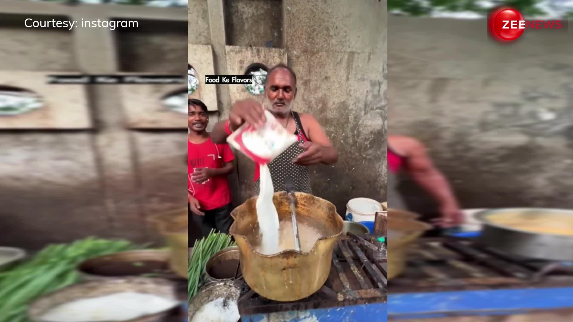 ये क्या टपरी वाले अंकल ने बनाई सब्जी वाली चाय, वीडियो देख भड़क रहे टी लवर्स