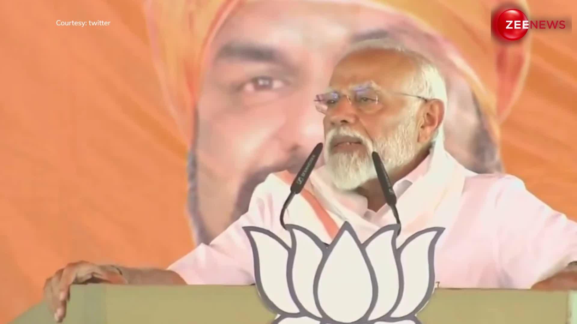 'कांग्रेस और राजद ने देश का नाम खराब किया है', जमुई में PM मोदी ने विपक्ष पर साधा निशाना