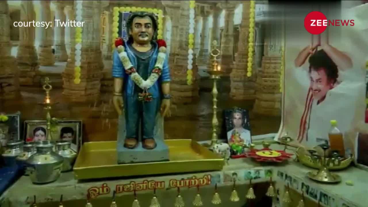 WATCH: शख्‍स ने बनाया 'एक्टिंग के गॉड' का मंदिर, लगाई 250 KG की प्रतिमा