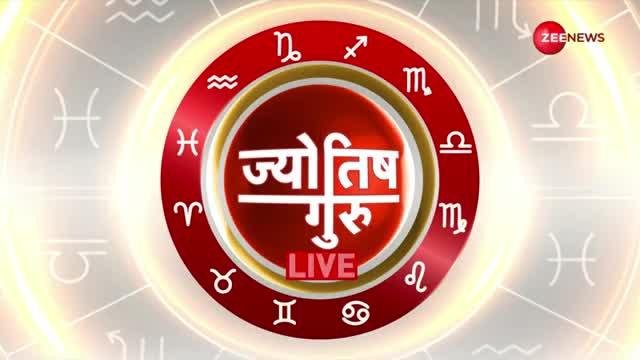 Aaj ka Rashifal: आपकी राशि की सबसे सटीक महाभविष्यवाणी। 20th June 2023 | Shiromani Sachin | Astrology