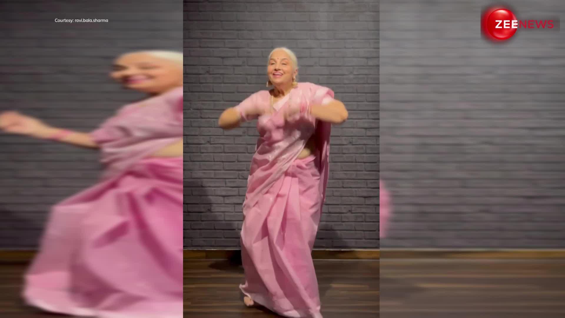 'गुलाबी साड़ी' गाने पर बूढ़ी आंटी ने किया एंटरटेनिंग डांस, रातों रात वायरल हुआ वीडियो