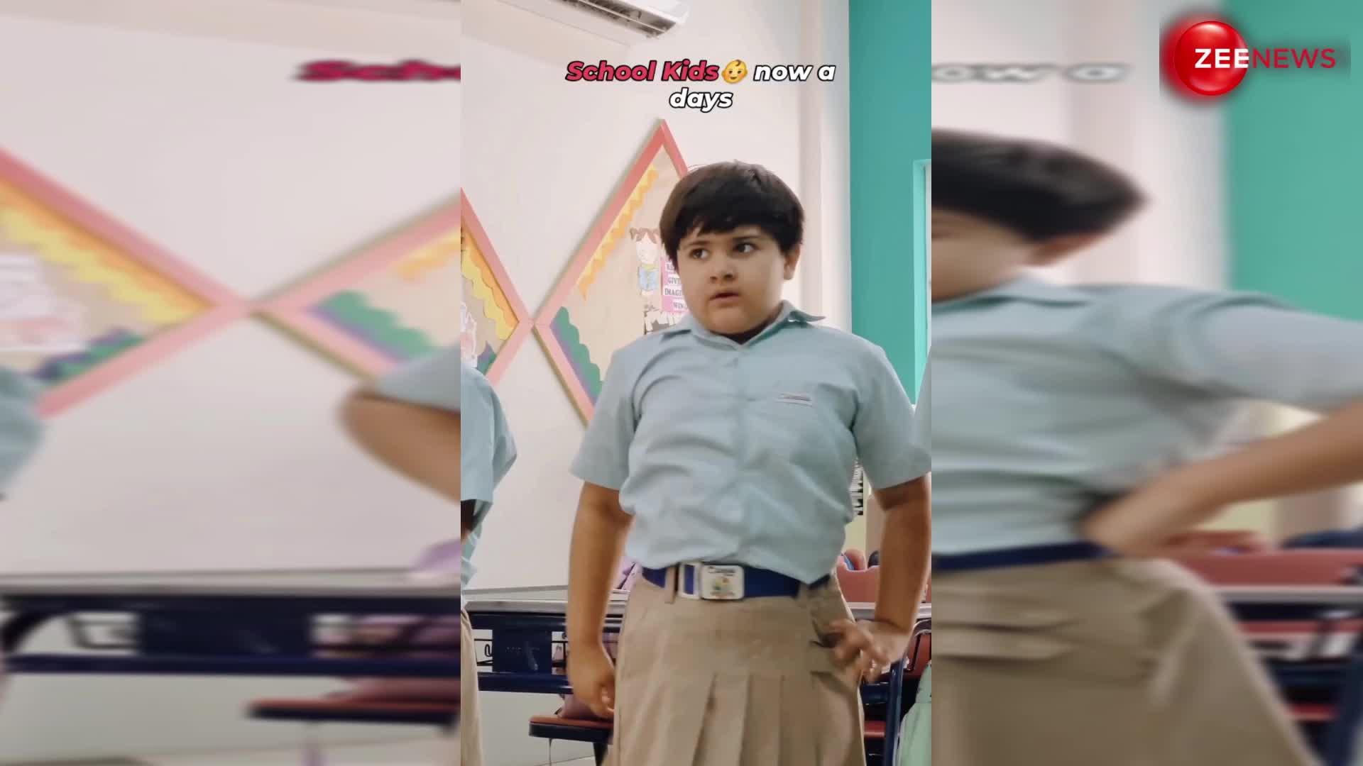 बापू सेहत के लिए, तू तो हानिकारक है... स्कूल की बच्ची ने आमिर खान के गाने पर डांस कर दिखाए तगड़े एक्सप्रेशन, वायरल हुआ वीडियो