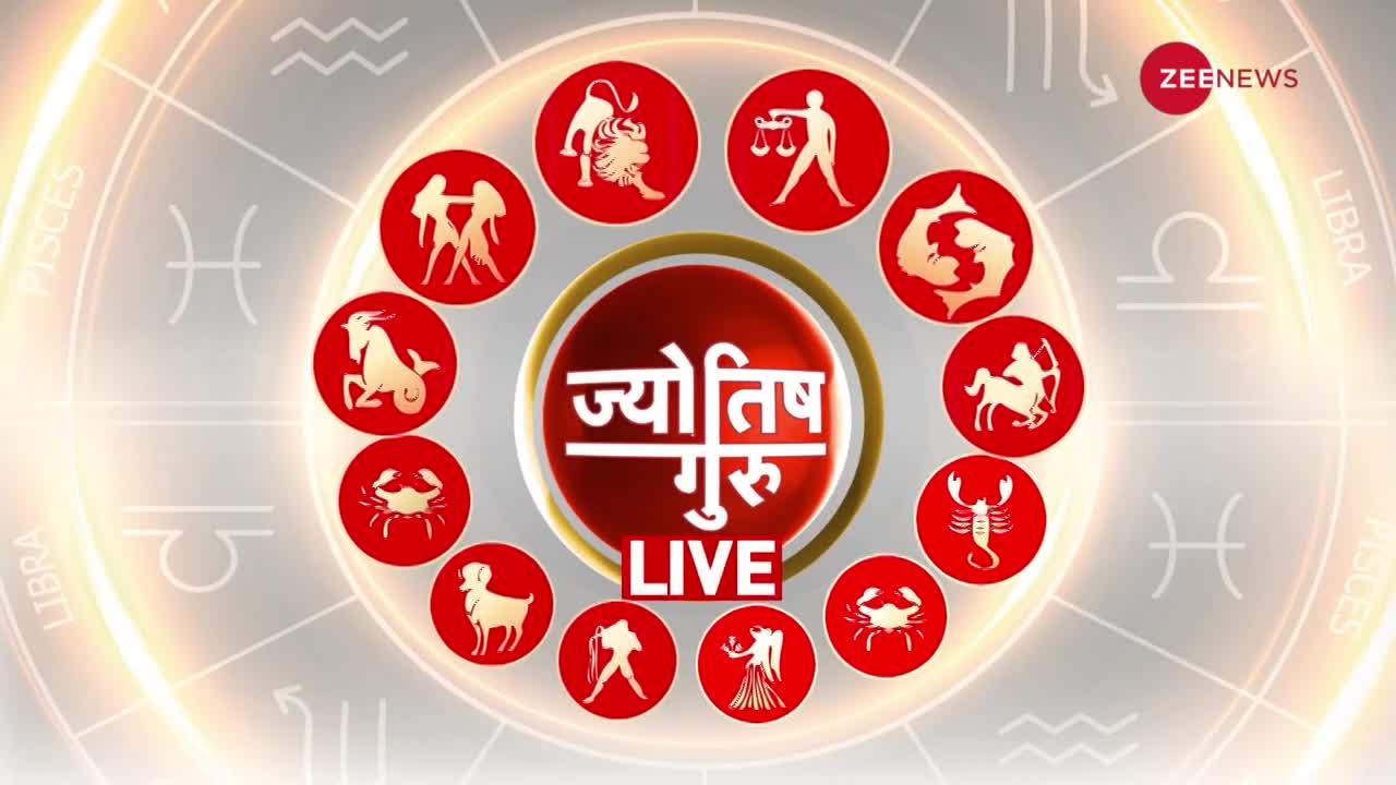 Today Astrology: Acharya Shiromani Sachin से जानें ज्योतिष में हल्दी का महत्त्व | Jyotish Guru Show