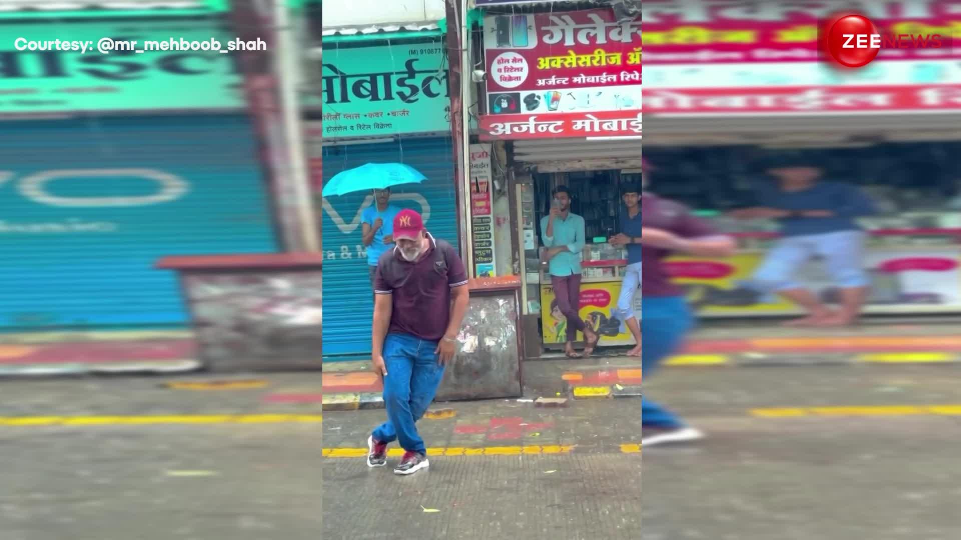 जबरदस्त बारिश में अंकल ने 'Koi Ladki Hai' गाने पर बनाई Dance Reel, वायरल हो रहा है Amazing Video