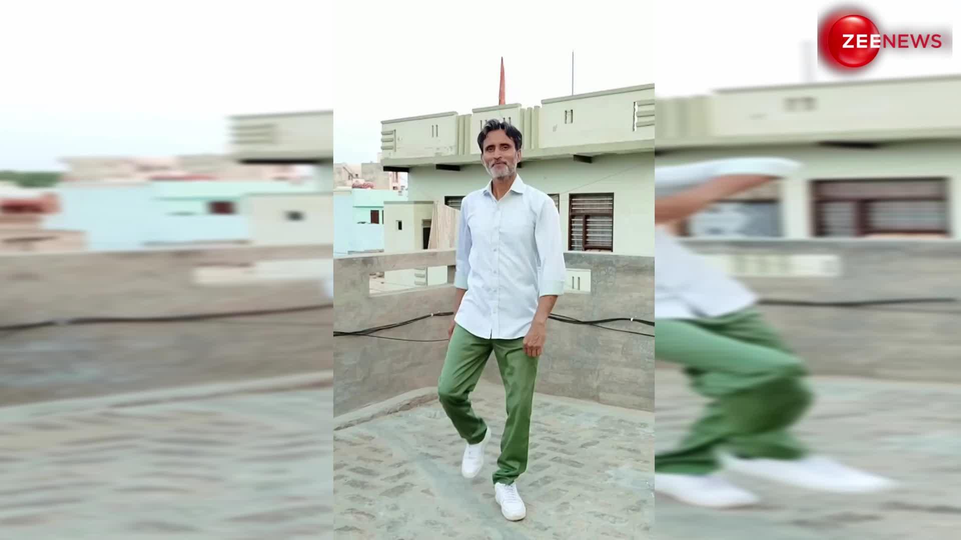 50 साल के अंकल ने Shahid Kapoor के गाने पर किया बवाल डांस, स्टेप्स ऐसे की देखते ही रह गए लोग
