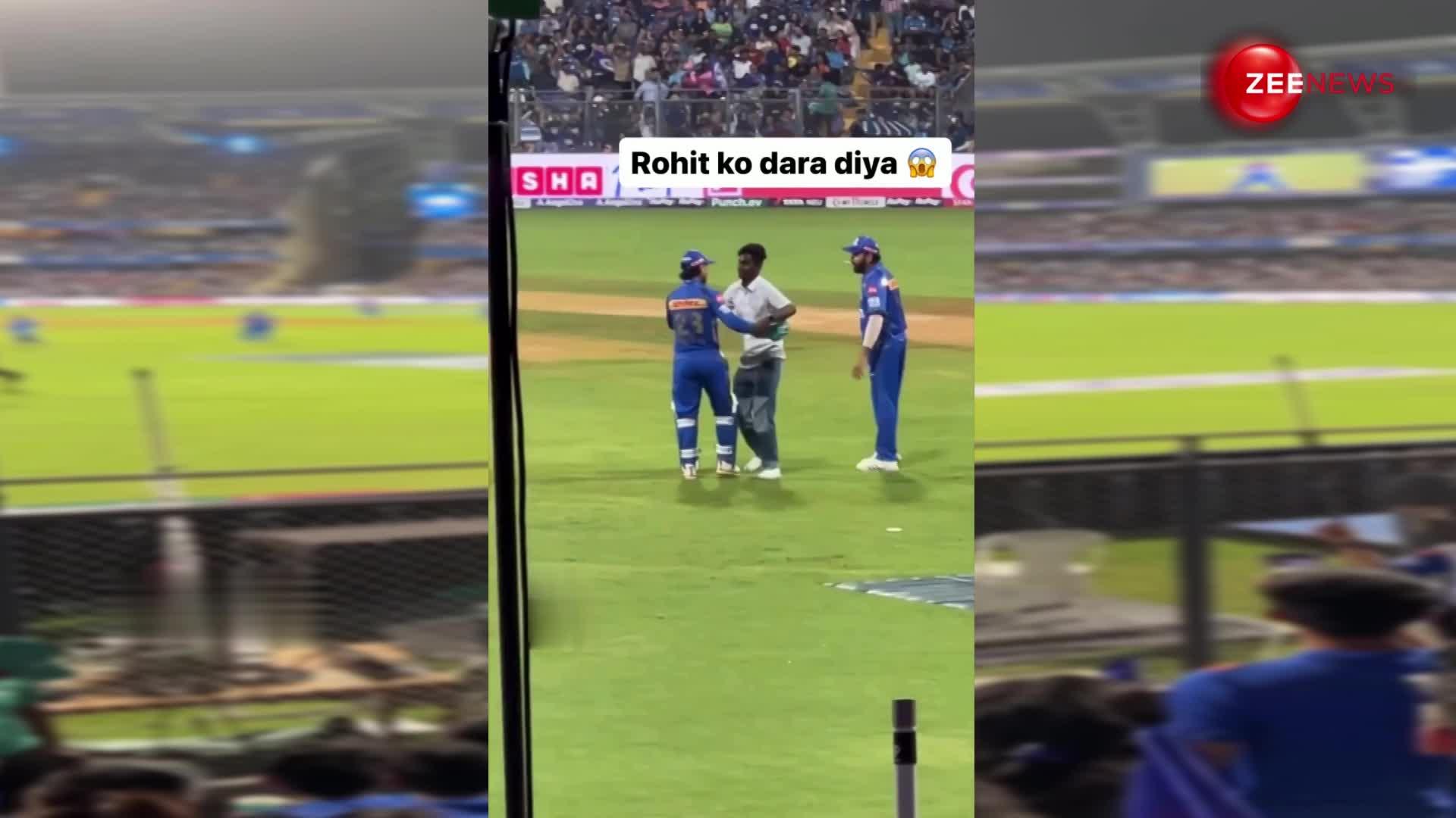 मैच के बीच मैदान में Rohit Sharma को गले लगाने पहुंचा जबरा फैन, देख हैरान रह गई ऑडियंस