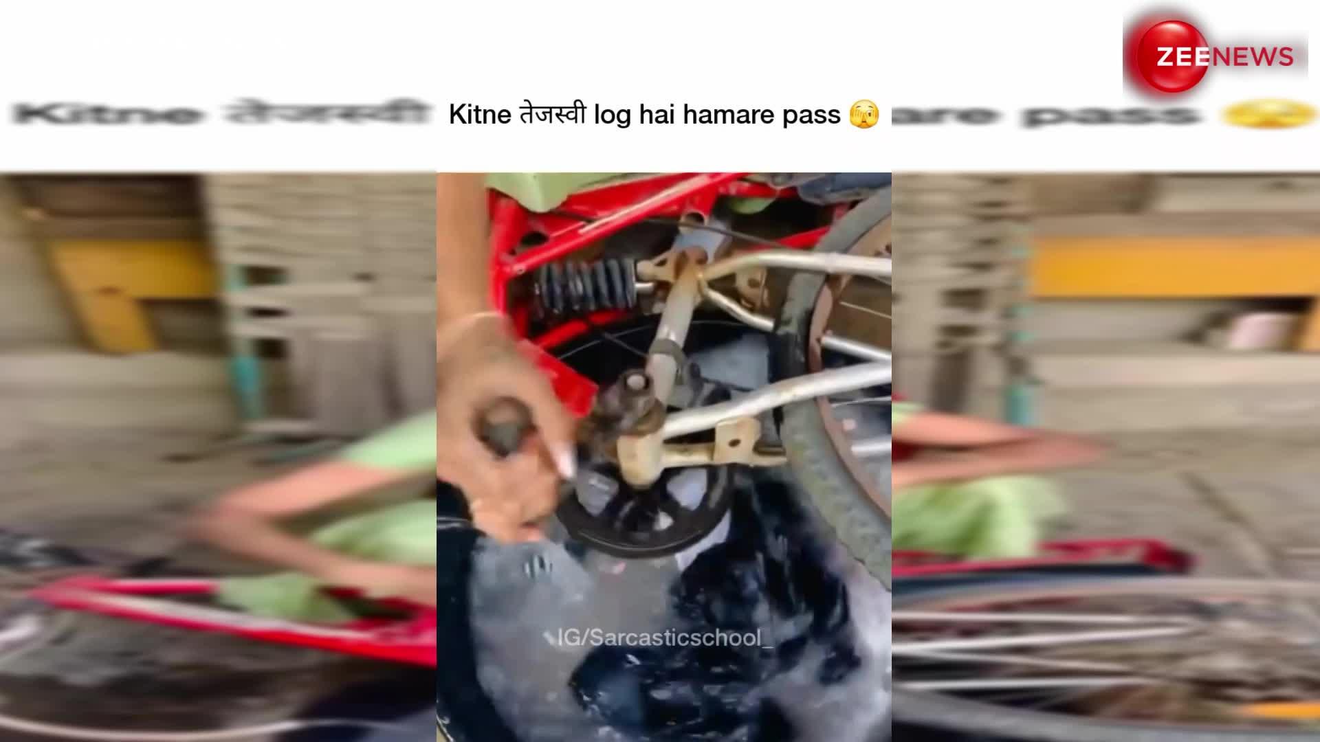 महिला ने देसी जुगाड़ से घर में बना डाली वाशिंग मशीन, देख हिल गया यूजर्स का दिमाग