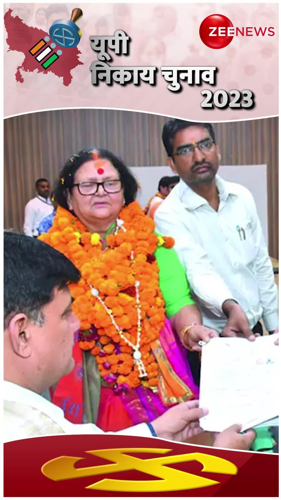 Kanpur नगर निगम में BJP ने मारी बाजी, रिवाल्वर दादी ने जीत दर्ज कर बनाया नया रिकॉर्ड